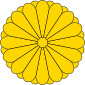 Japanese Imperial Seal